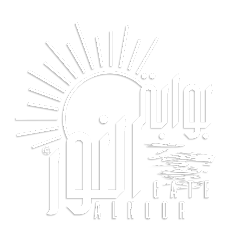 Alnoor Gate Logo